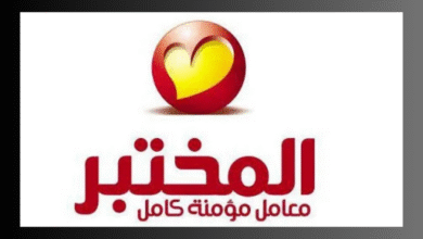 يتقدم الكاتب الصحفى أحمد سباق، بخالص الشكر والتقدير إلى فريق عمل معمل المختبر للتحاليل الطبية، فرع منطقة عزبة النخل الغربية التابعة لمحافظة