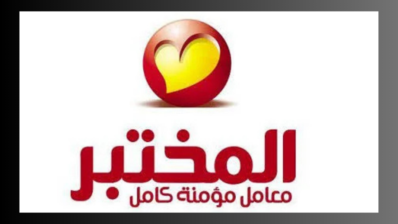 يتقدم الكاتب الصحفى أحمد سباق، بخالص الشكر والتقدير إلى فريق عمل معمل المختبر للتحاليل الطبية، فرع منطقة عزبة النخل الغربية التابعة لمحافظة