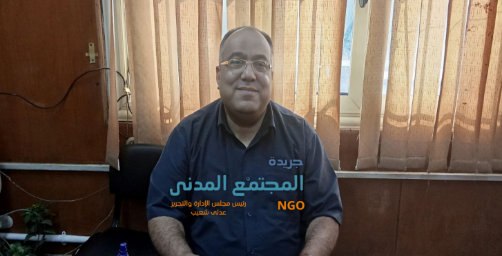 عيادة القبة يتقدم مجلس إدارة وتحرير جريدة المجتمع المدنى  وعنها عدلى شعيب رئيس التحرير، والكاتب الصحفى أحمد سباق  بخالص الشكر إلى الدكتور عما