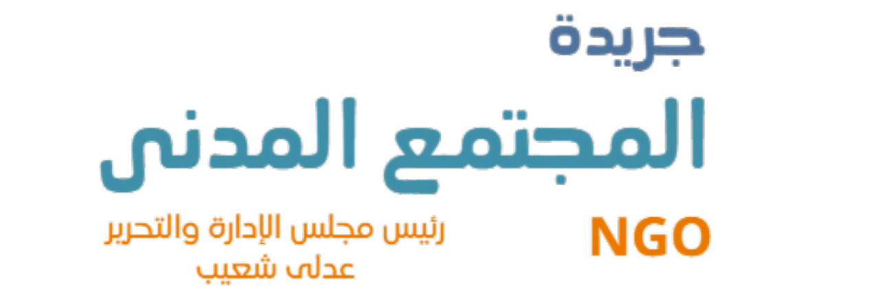 جريدة المجتمع المدنى , صوت كل مواطن مصرى