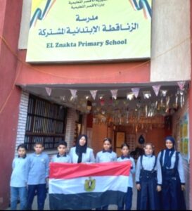 مدارس الاقصر 