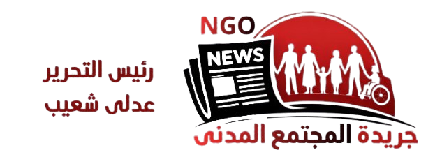 جريدة المجتمع المدني